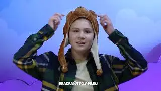 ☀️С добрым утром, малыши! Сказка "Медведь и бурундук" - Сказки из сундучка