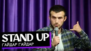 Flash Stand Up. Гайдар Гайдар - цыган, психиатр и кино