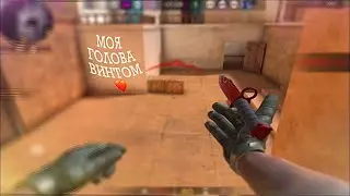 МОЯ ГОЛОВА ВИНТОМ❤✨