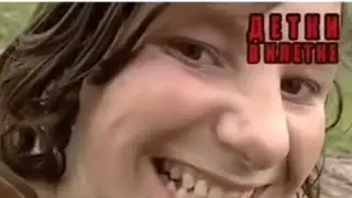 Девочка маугли