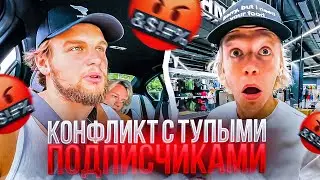 КОРЕШ ЖЕСТКО НАОРАЛ НА ПОДПИСЧИКОВ | У ДАНИЛЫ ГОРИЛЛА ПОДГОРЕЛА Ж%ПА😡