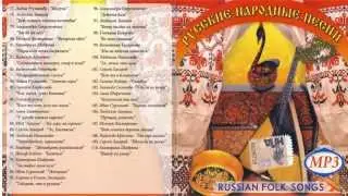 Русские народные песни,   Светлана Дятел   По небу по синему