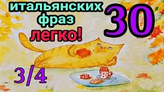 3\4 
