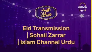 Eid ul fitr Transmission