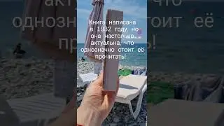 Любите антиутопии? 📖 #буктюб #книги #чтопочитать #рекомендации
