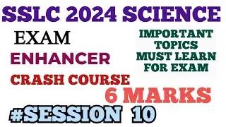 SSLC 2024 SCIENCE EXAM ENHANCER CRASH COURSE SESSION -  #2024exam   #kseab #sslc #sslcexam