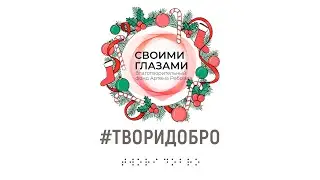 ИТОГИ  ГОДА-2023