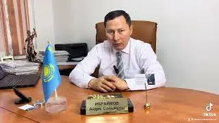 Алынған зат немесе товарды кейін қайтару