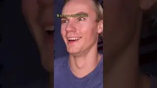 Кем лучше быть?