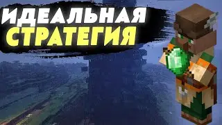 БЕСКОНЕЧНАЯ ТОРГОВЛЯ С ЖИТЕЛЯМИ  HOLY WORLD