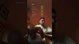 Настройки на жизнь