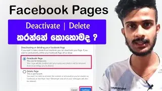 How to Permanently Delete or Deactivate Facebook Page ? | Sinhala
