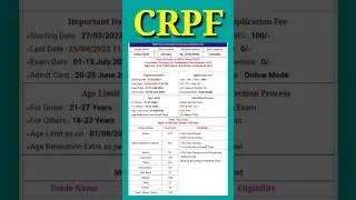Central Reserve Police Force (CRPF) New Vacancy 2023//Central Reserve Police Force (CRPF)