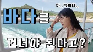 굳이 납치할 의도는 아니였어...