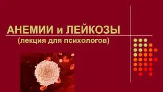 2 курс ФКП. Лекция на тему 