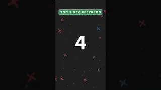 ТОП 5 ресурсов для разработки 