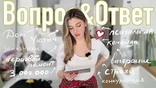 Дайте жизни случиться | Сколько стоит наш ремонт | Хочется, но колется