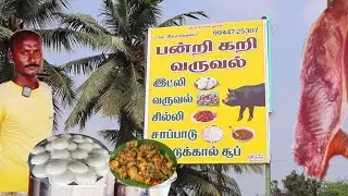 Salem Famous Pork Fry | Pork Curry Shop | Ettikuttaimedu | Kutty Story | 9944725307 |