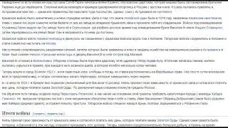 СИГИЗМУНД ГЕРБЕРШТЕЙН и русская история