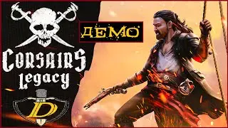ЧТО НАС ЖДЁТ в CORSAIRS LEGACY? Полное прохождение Наследия Корсаров [ранний доступ]
