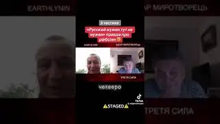 Реальная жизнь в России