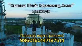 ХОРАЗМ ВИЛОЯТИ ХАЗАРАСП ТУМАНИ ЯНГИБОЗОР КИШЛОГИ