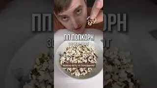 We're making healthy popcorn. Demiand is the #1 choice in air fryers, article number vb-254582113...