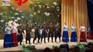 "Когда мы были на войне", "Шлях дорожка"