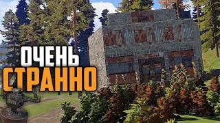 RUST - РЕЙД ОЧЕНЬ СТРАННОГО ДОМА. ОНИ ЗАБЫЛИ ЗАРЯДИТЬ ТУРЕЛИ?