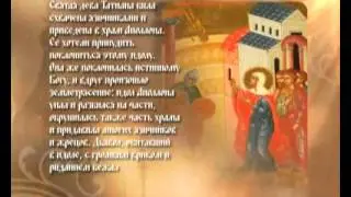 Из чистого истока