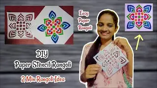 Stencil Rangoli | Paper Rangoli | Rangoli Paper Cutting | Rangoli Stencils | Rangoli Design