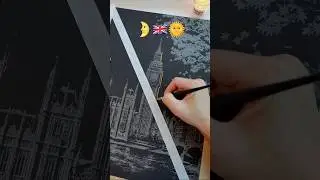 🇬🇧Who Wins? London at Night vs Sunset🌛🆚🌞 #art #diy #uk #scratchart