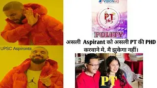 VISION IAS PT 365 ft. IAS Pradeep & IAS Tina Dabi - Polity - UPSC Current Affairs 2022