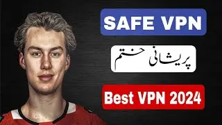 Safe VPN Super & Fast VPN App | safe vpn apps for android | Free VPN