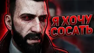 VAMPYR How NOT to SUCK if you have a STRONG urge (Walkthrough Without Quenching Your Bloodthirst)