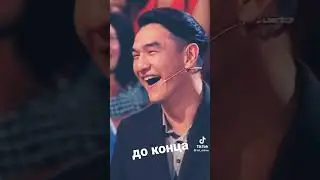 Мартиросян покинул зал от смеха 