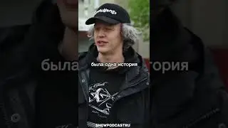 ПАРАДЕЕВИЧ ПРО СВОЙ РАЙОН #shorts