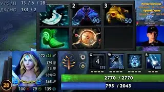 ЦМ ПЯТАЯ ПОЗИЦИЯ РАЗВАЛИВАЕТ ВСЕ ФАЙТЫ / ЦМКА КРУТЕЙШИЙ ИНИЦИАТОР / Crystal Maiden DOTA 2