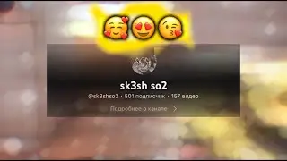 500❤️‍🔥 | Standoff 2