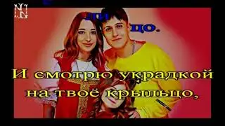 Ягодка Малинка     КАРАОКЕ