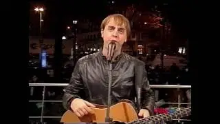 Ni idea - La última nota