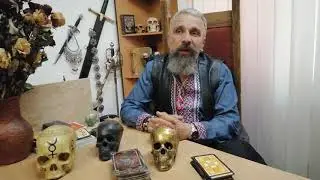 Как сделать прочу, как навести негатив, как наказать обидчика, как отомстить за обиду, как отомстить