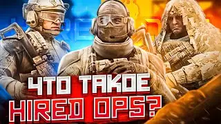 СТОИТ ЛИ ИГРАТЬ / ОБЗОР Hired Ops