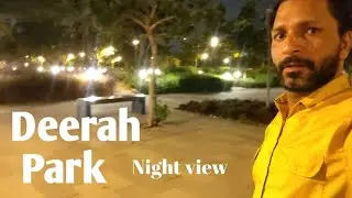 Deerah park Riyadh/ധീര പാർക്ക് റിയാദ്#riyadh#sakalakalamedia #malayalam