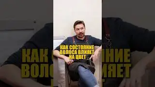 Почему волосы обламываются?