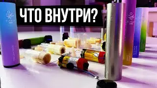 Что внутри одноразовой электронной сигареты Elf Bar. Разбираю одноразки Elf Bar 2000, 2500, 3600