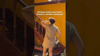 💫 Головокружение?  Зажимы в спине?  Неужели это связано с красотой? 💫