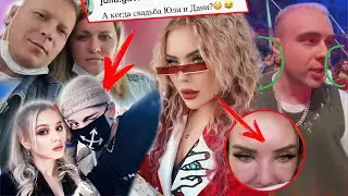 Свадьба Милохина и Гаврилиной / Почему плачет Карина Кросс / Самый дорогой ДР Влада А4