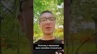 Важно про опыт