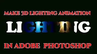 How to Make Adobe Photoshop Lighting Effects & Create Animation Create Mask #shahzadmehmoodofficial#